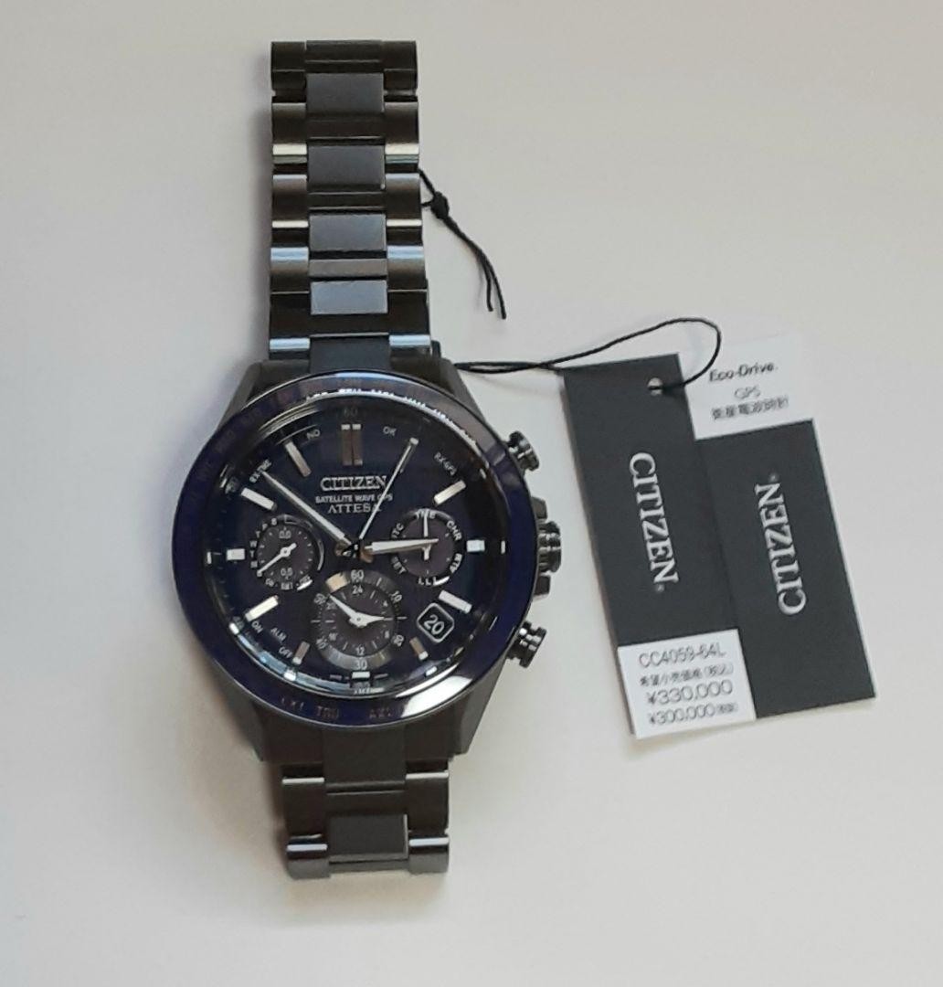 CITIZEN ATTESA GPS Solar Watch ACT Line 71861 Radio Controlled Satellite Sync