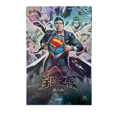 Marvel Kayou DC Wave 1 Superman Display Card Box Sealed