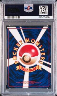 PSA 9 Pokemon Card Japanese 1996 Raichu Base Set Basic 25 No PSA 9 Pokemon Card Japanese 1996 Raichu Base Set Basic 25 No