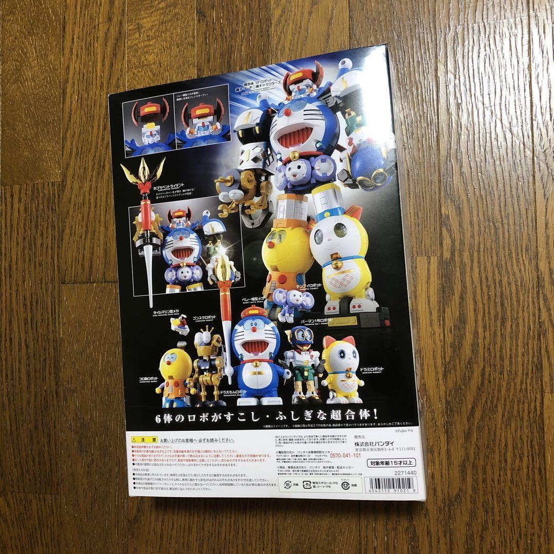 Bandai Chogokin Super Combination SF Robot Fujiko F. Fujio