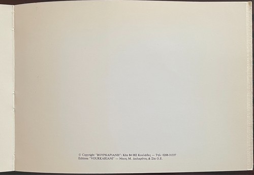 RARE, 1987, Travel Book, Kea Island, G. Anezin, V. Borgo, Vourkariani, 1/1000 - Picture 10 of 12