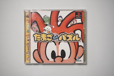 Tamago de Puzzle - Sony PS1 Video Game - Japanese NTSC-J