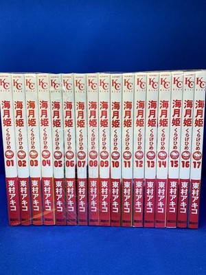 Kuragehime Vol.1-17 Princess Jellyfish Complete Set Manga Japanese