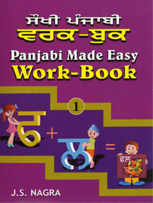 Panjabi Made Easy: Work-book Bk. 1, Nagra, J. S., Used; Very Good  Book