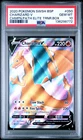 2020 POKEMON SWSH PROMO CHAMPION'S PATH #050 CHARIZARD V PSA 10