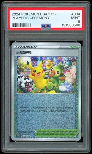 2024 Pokemon Chinese Simplified CS4.1 Gift Box Set 004 Pikachu ~ PSA 9