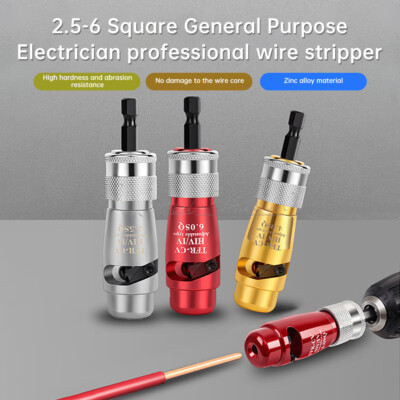 Electric Wire Stripper Fast Stripping Tool Peeling Machine Adjustable Drill Tool