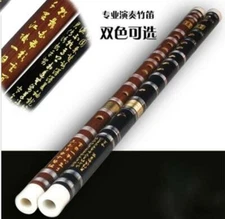 Professional Bitter Bamboo Flute Chinese Dizi Instrument 2 Sections  D002