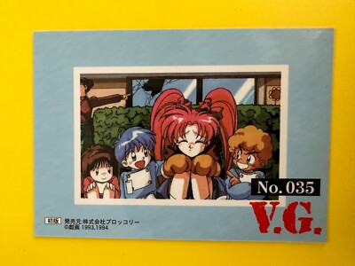 V.G. Variable Geo Trading Card broccoli Japanese No.035 Kusunoki V.G. Variable Geo Trading Card broccoli Japanese No.035 Kusunoki