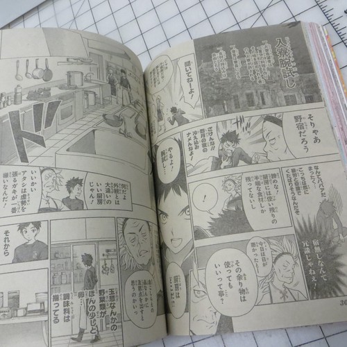 Weekly Shonen Jump #6-7 2013 29. Januar Manga Magazin mit Box Kalendereinsatz - Bild 18 von 23
