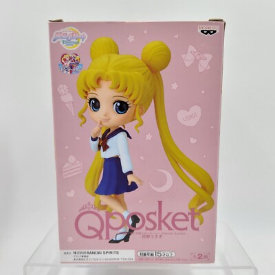Sailor Moon Eternal The Movie Figure - Q Posket Qposket - Tsukino Usagi Ver. A