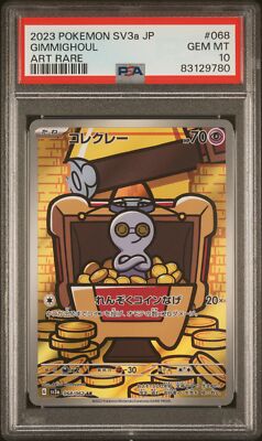 PSA 10 GEM MINT JAPANESE POKEMON 2023 GIMMIGHOUL AR 068/062 RAGING