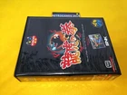 NEO GEO SNK ART OF FIGHTING AES / RYUKO NO KEN Neogeo  AES