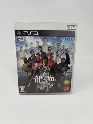 Ryu Ga Gotoku Ishin (Yakuza Ishin) PS3 CIB
