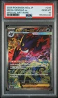 2025 POKEMON JAPANESE MEGA DREAM EX SPECIAL ART RARE #240 MEGA GENGAR EX PSA 10