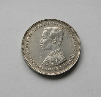 THAILAND: 1 Baht ''RAMA V.'', vorzüglich/prägefrisch, SELTEN !!!