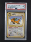 1998 Pokemon ANA FLYING DRAGONITE #149 All Nippon Airways Japanese PSA 9