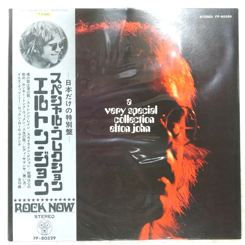 Elton John LP Music Records for sale | eBay