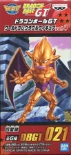 Four Star Dragon Dragon Ball GT World Collectable Figure Vol.4 Japan