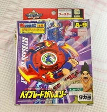 Beyblade Galzzly A-9 Bakuten Shoot 2002 wbba Deadstock Takara Tomy