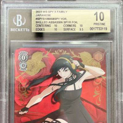 【BGS 10 ゴールドラベル】凄腕の殺し屋 ヨル SPY BGS 10 ゴールドラベル】凄腕の殺し屋 ヨル SPY - メルカリ