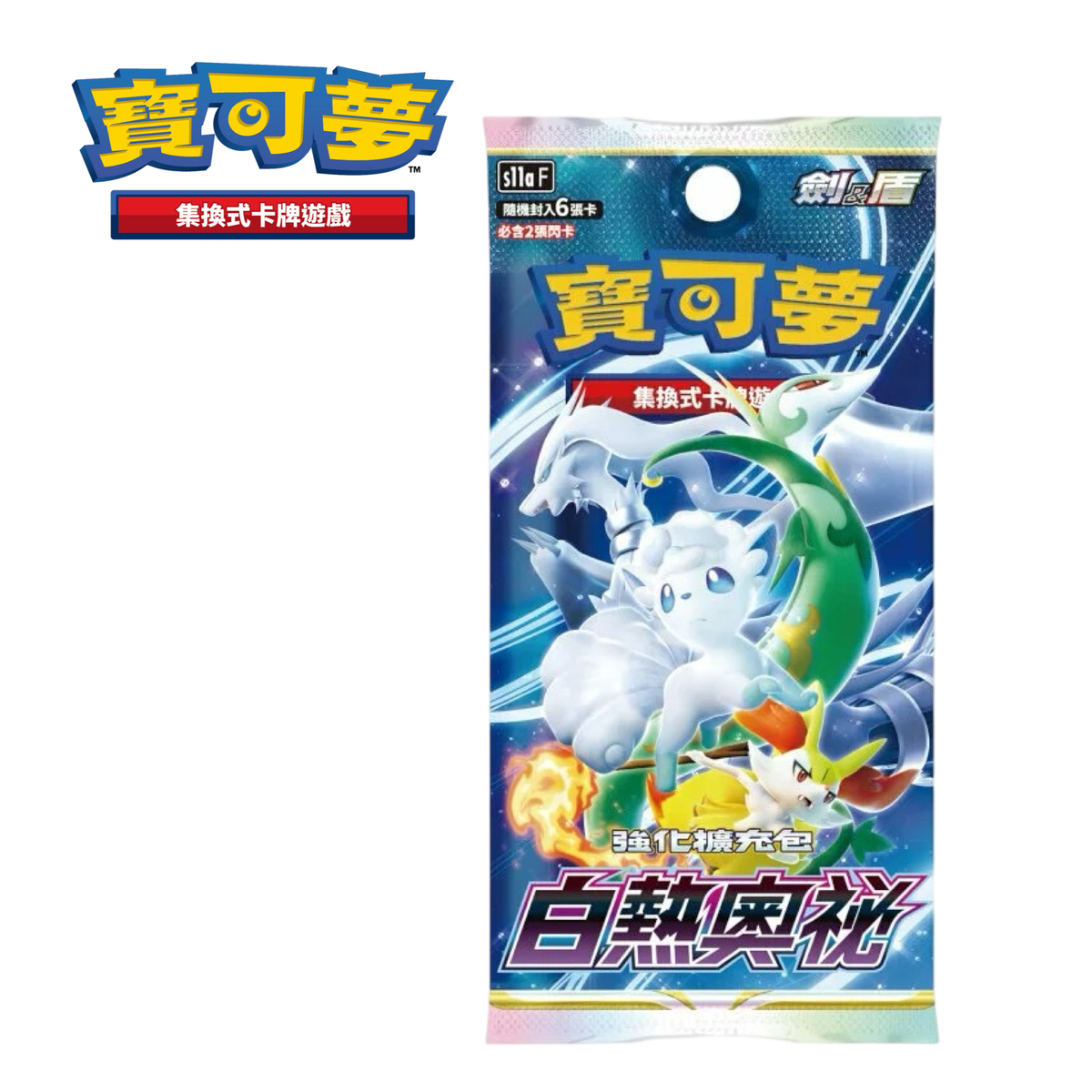 ポケモンカードBOX 11点セット 10/3入荷】Boxx Guardian ポケモンカードBOX用 ナンジャモセット