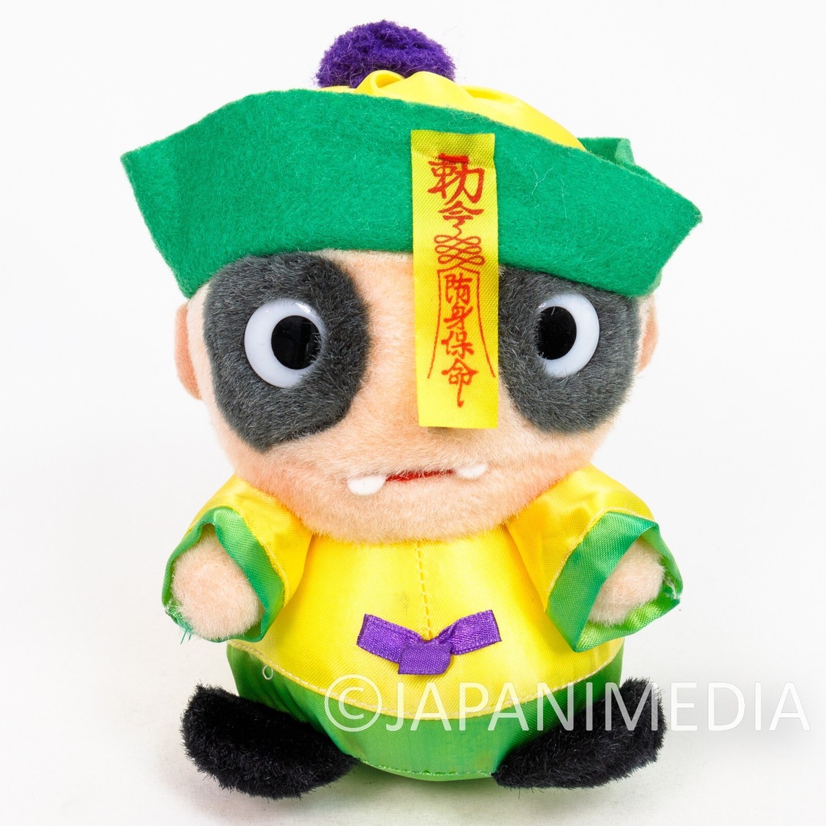 Retro RARE Mr. Vampire Jiangshi Hopping Zombie Plush Doll Yellow