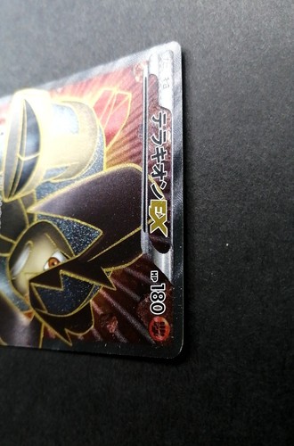 NM! Pokemon Cards Terrakion EX 052/050 SR Japanese - Imagen 2 de 8