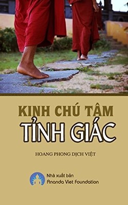KINH CHU TAM TINH GIAC (VIETNAMESE EDITION) By Hoang Phong & Ananda Viet NEW