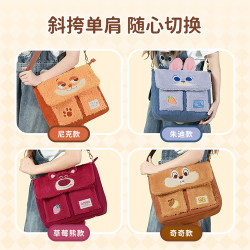 Authentic Disney potdemiel Judy/Nick/Strawberry Bear/Chip messenger bag gift - Picture 5 of 25