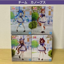 Uma Musume Team Canopus Set #0c37db