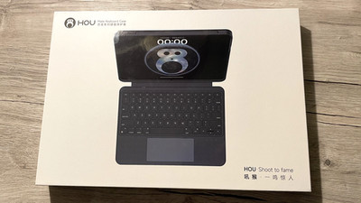 HOU Mate Keyboard Case - kompitabel mit 10,9'' (Ipad 10/11), deutsche Tastatur