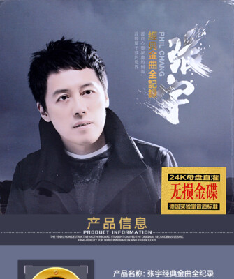CD 藤井裕 フジーユー  JIYU001 JIYU RECORDS /00110 Daiji-Man Brother's Band それが大事 FHDF 1117 愛と勇気の