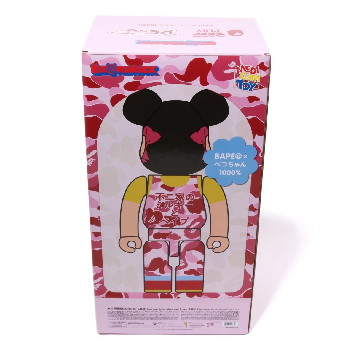 A BATHING APE BAPE x FUJIYA ABC CAMO PEKO BE@RBRICK 1000 A BATHING APE BAPE x FUJIYA ABC CAMO PEKO BE@RBRICK 1000