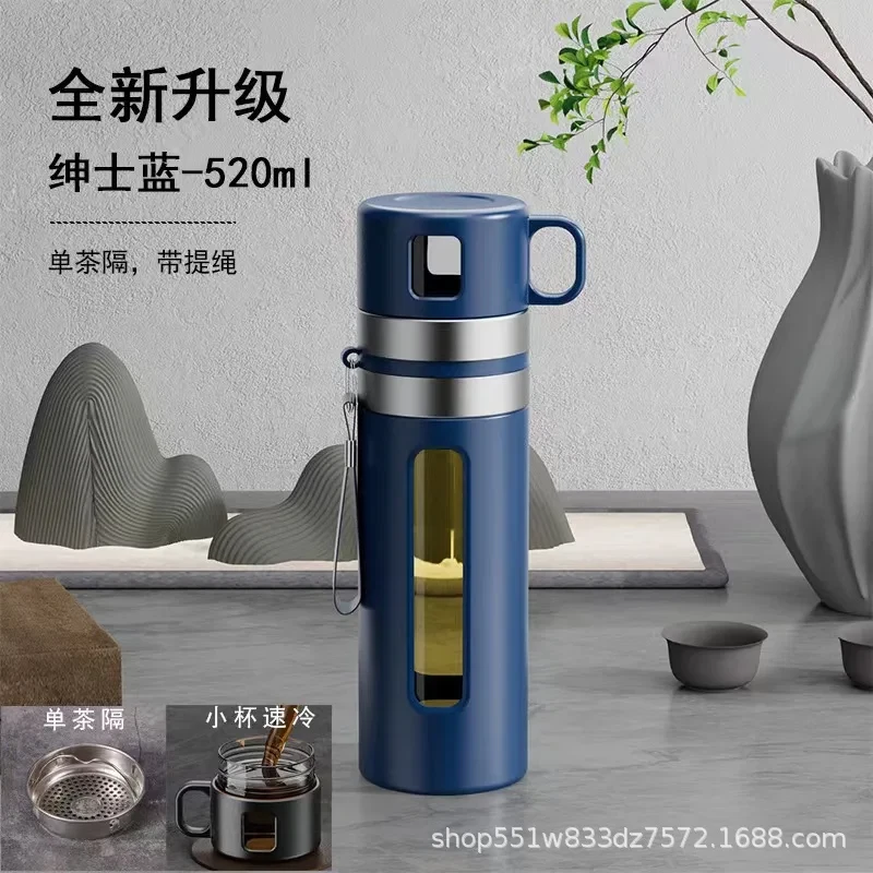 Upgradetea Water Separation 520ML Portable Tea Cup Water Dishes Tea Double -Laye
