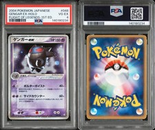 Gengar ex 048/082 Flight of Legends for sale | eBay