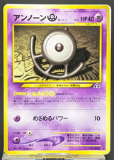 Unown [U] No. 201 Neo Discovery Japanese Pokemon Card Cutting Miss Print Error