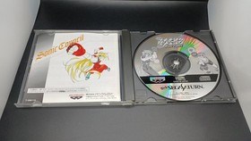 BANPRESTO Sokkou Seitokai Sega Saturn Soft