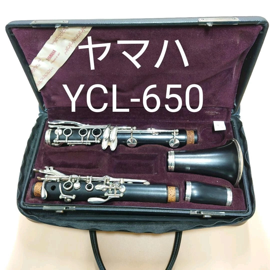 YAMAHA YCL-650 Bb Clarinet with Hard Case Cover Mouthpiece Ligature Care  Kit JPN