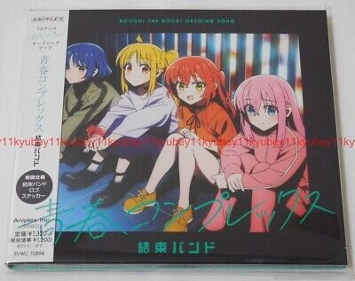 BOCCHI THE ROCK! Seishun Complex & Hikari no Nakahe - Limited First Ed.