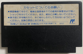PRO WRESTLING Nintendo Famicom NES NTSC-J (Japan)