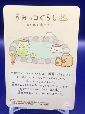 トップス sumiku Pop Up Parade Takopi's Original Sin Shizuka Kuze & Takopi
