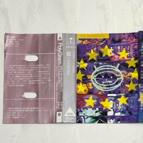 U2 1993 Zooropa Taiwan First Deluxe Edition Cassette Tape w Chinese info & lyric - Picture 2 of 7