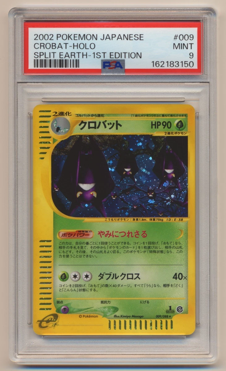 Crobat 009/088 Split Earth for sale | eBay