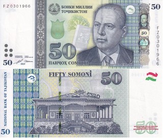 Tajikistan 50 Somoni 2025 / 2026 P NEW Sign FZ Prefix Replacement UNC
