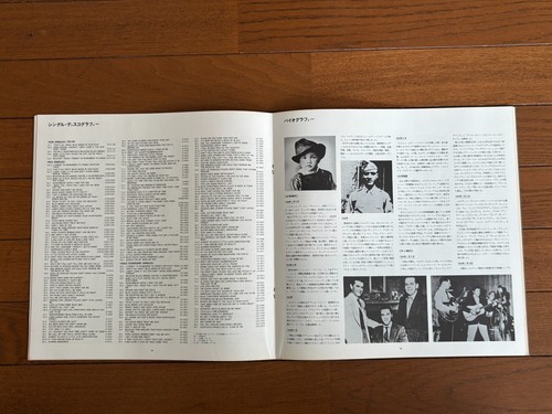 Elvis Presley 50th Anniv. Komplette Singles Box Japan 11 LP + 1 EP Vinyl mit Obi - Bild 16 von 22
