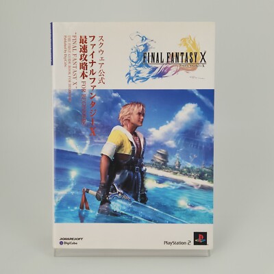 FINAL FANTASY X 10 The First Guide Book for Beginners Squaresoft Official PS 2