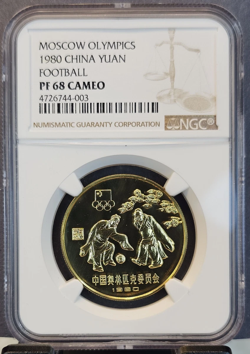 1980年中国流通硬币普制套装蓝皮本- 【吉】中國古銭幣 硬幣