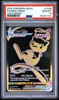 2022 POKEMON SWORD & SHIELD LOST ORIGIN #TG30 FULL ART/MEW VMAX 🔥PSA 10🔥