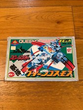 QUEEN COSMOS POPY PB-49 STARZINGER IN BOX JAPAN VINTAGE CHOGOKIN NO JEEG MAZINGA